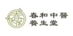 春和中医养生堂