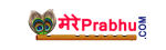 mereprabhu