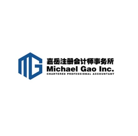 Michael Gao Inc.