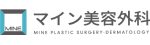 MINE Plastic Surgery Clinic