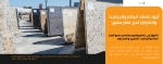 Nasar Stone