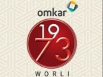 Omkar 1973