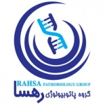 آزمایشگاه پاتوبیولوژی و ژنتیک غدیرخم (رهسا)