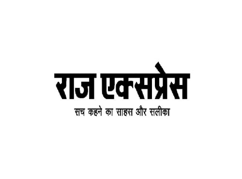 raj express