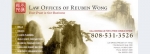 Law Offices of Reuben S. F. Wong