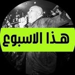 saudi arabia events