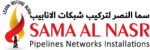 SAMA AL NASR Gas