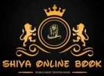 Shiva Online Book