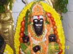 Sri Muneshwara Swamy Temple and Astrology Center