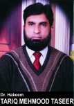 taseerdawakhana