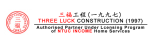 THREE LUCK CONSTRUCTION (1997)