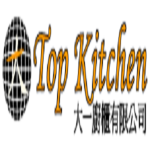 大一廚櫃設計公司