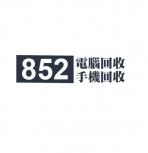 852Tradein