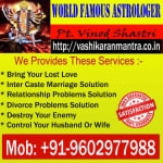 Vashikaran Mantra