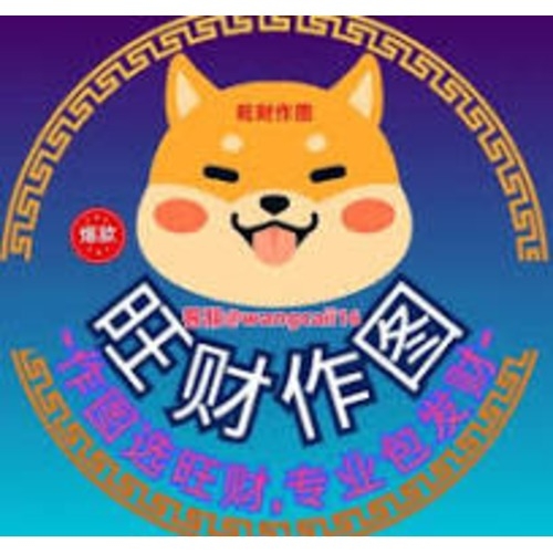 wangcaizuotu