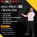 webseoexpert