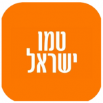 טמו