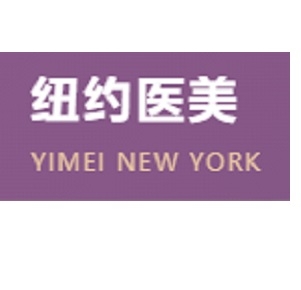 紐約醫美 魏华臣